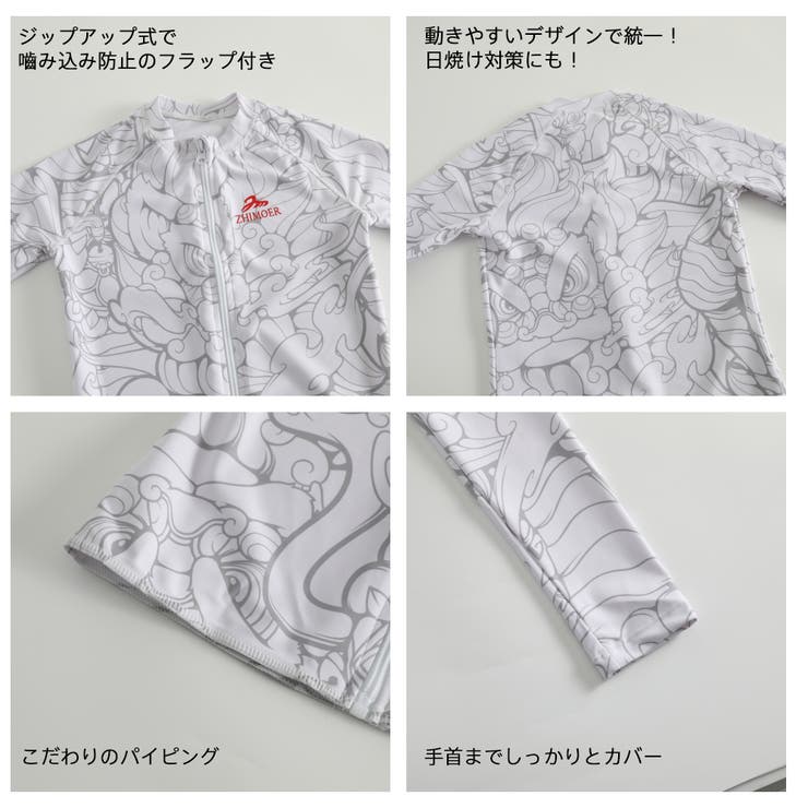 キッズ 水着 男の子 | HOYUKI | 詳細画像10 