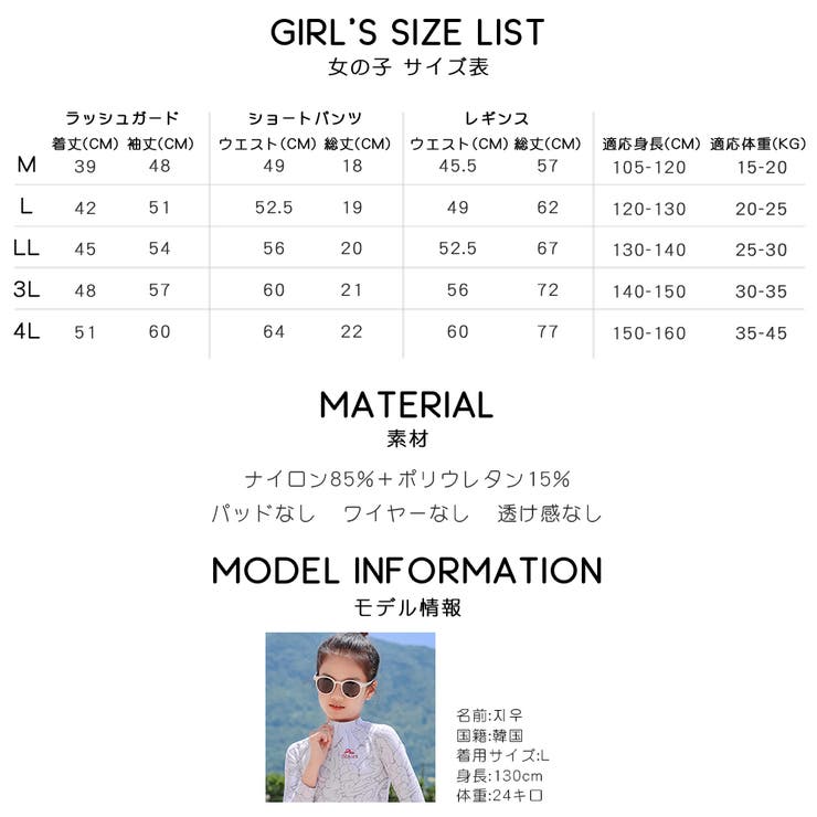 キッズ 水着 男の子 | HOYUKI | 詳細画像24 