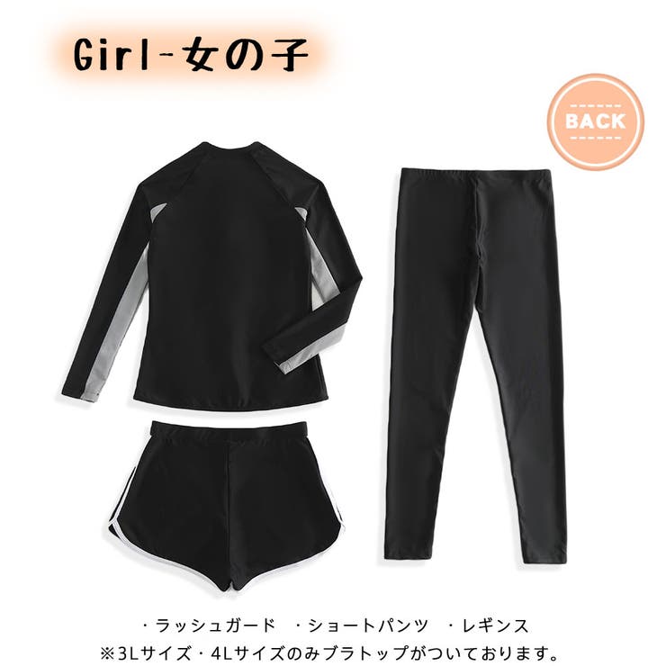 キッズ 水着 男の子 | HOYUKI | 詳細画像4 