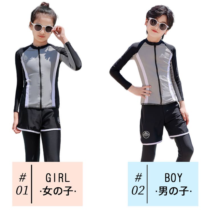 キッズ 水着 男の子 | HOYUKI | 詳細画像7 