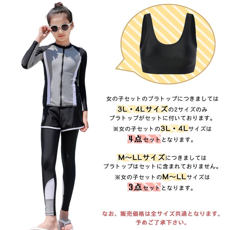 キッズ 水着 男の子 | HOYUKI | 詳細画像8 