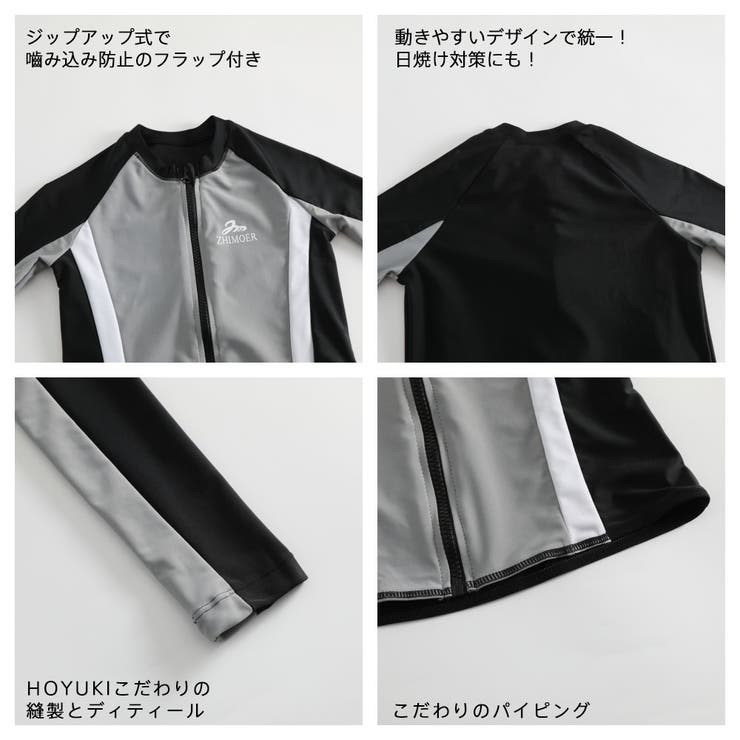 キッズ 水着 男の子 | HOYUKI | 詳細画像9 