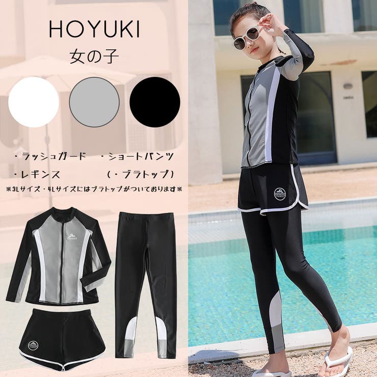 キッズ 水着 男の子 | HOYUKI | 詳細画像12 