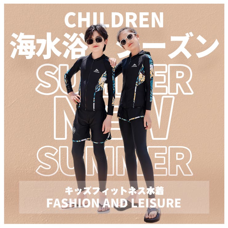 キッズ 水着 男の子 | HOYUKI | 詳細画像2 