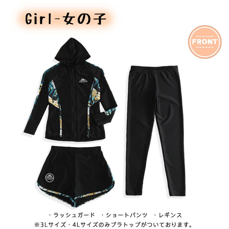 キッズ 水着 男の子 | HOYUKI | 詳細画像3 