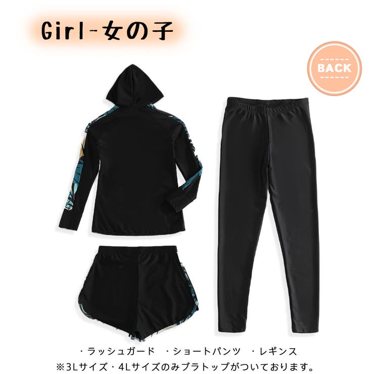 キッズ 水着 男の子 | HOYUKI | 詳細画像4 