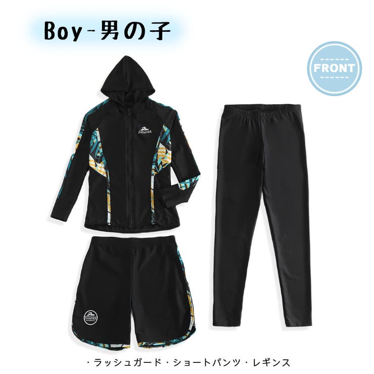 キッズ 水着 男の子 | HOYUKI | 詳細画像5 