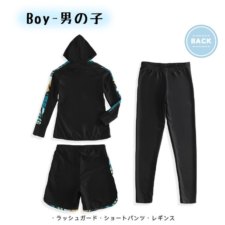キッズ 水着 男の子 | HOYUKI | 詳細画像6 