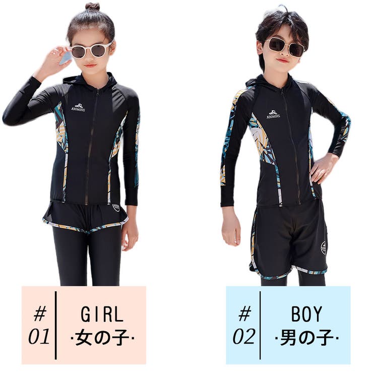 キッズ 水着 男の子 | HOYUKI | 詳細画像7 