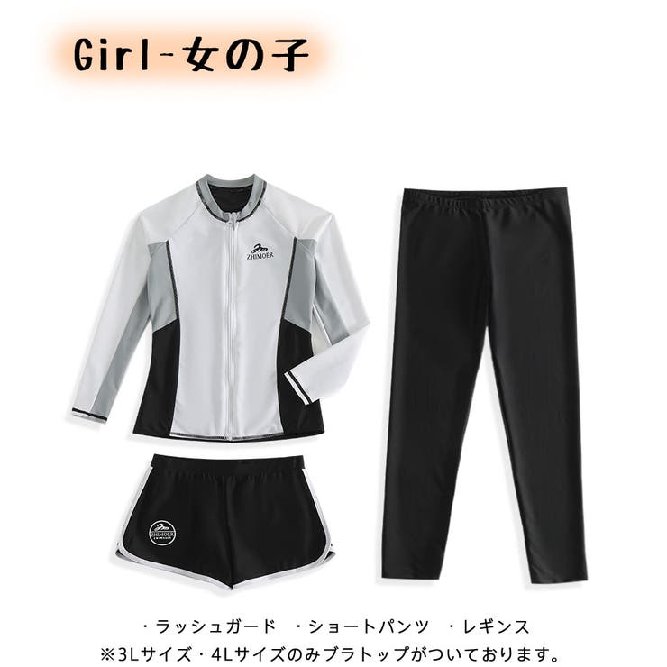 フィットネス水着 親子ペア パパ | HOYUKI | 詳細画像5 