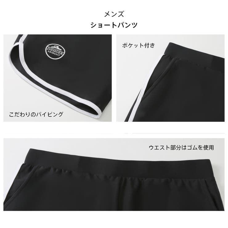フィットネス水着 親子ペア パパ | HOYUKI | 詳細画像9 