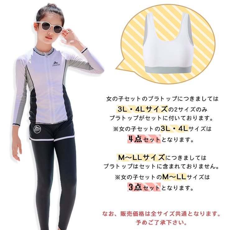 フィットネス水着 親子ペア パパ | HOYUKI | 詳細画像12 