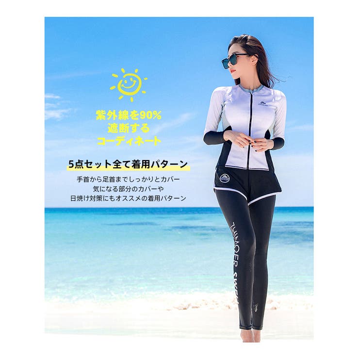 フィットネス水着 親子ペア パパ | HOYUKI | 詳細画像15 