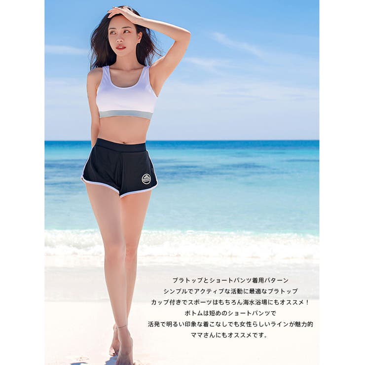 フィットネス水着 親子ペア パパ | HOYUKI | 詳細画像16 