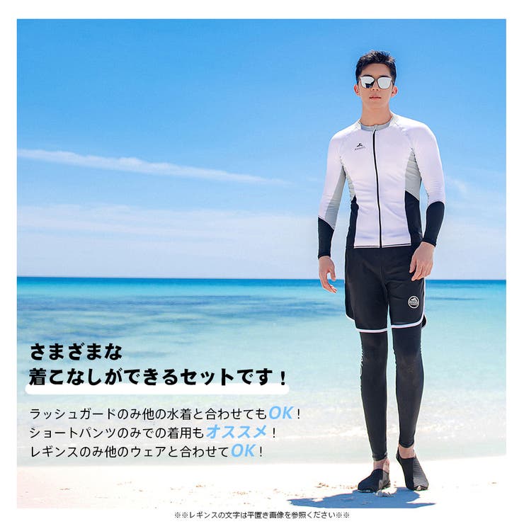 フィットネス水着 親子ペア パパ | HOYUKI | 詳細画像19 