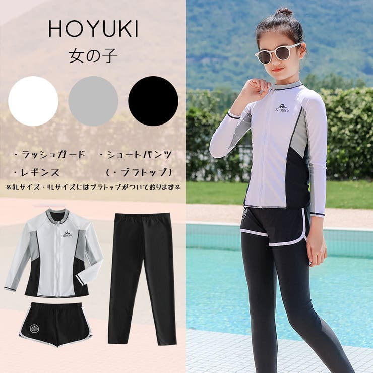 フィットネス水着 親子ペア パパ | HOYUKI | 詳細画像21 