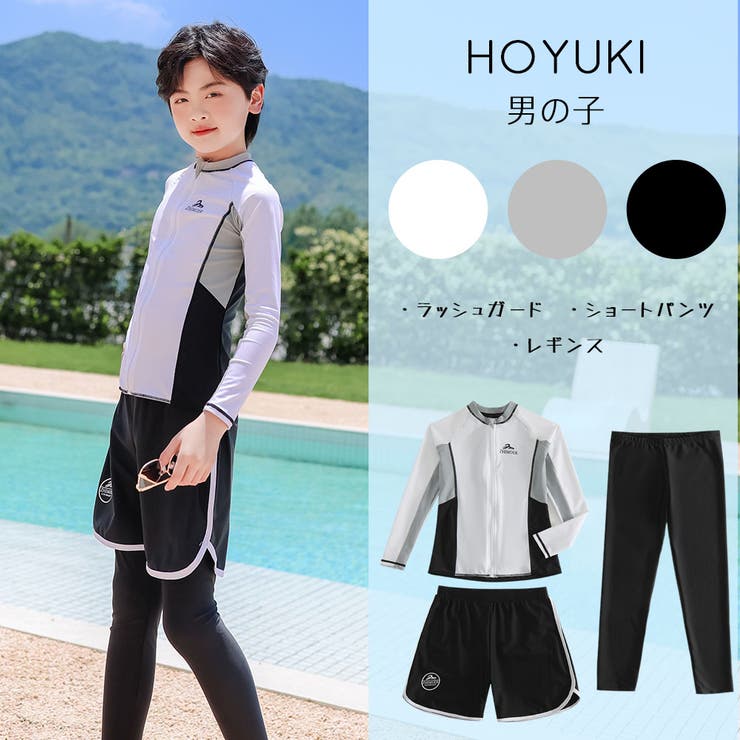 フィットネス水着 親子ペア パパ[品番：HO000003807]｜HOYUKI