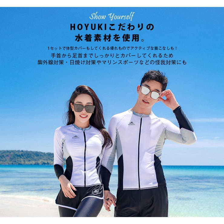 フィットネス水着 親子ペア パパ | HOYUKI | 詳細画像27 