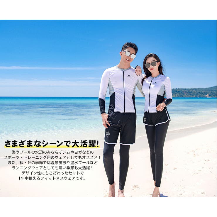 フィットネス水着 親子ペア パパ | HOYUKI | 詳細画像29 