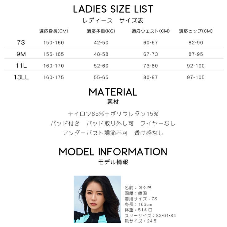 フィットネス水着 親子ペア パパ | HOYUKI | 詳細画像34 