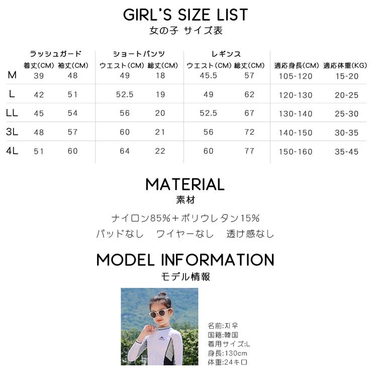 フィットネス水着 親子ペア パパ | HOYUKI | 詳細画像36 