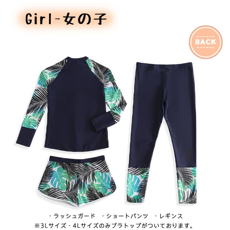 キッズ 水着 男の子 | HOYUKI | 詳細画像4 