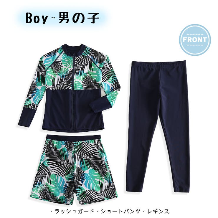 キッズ 水着 男の子 | HOYUKI | 詳細画像5 