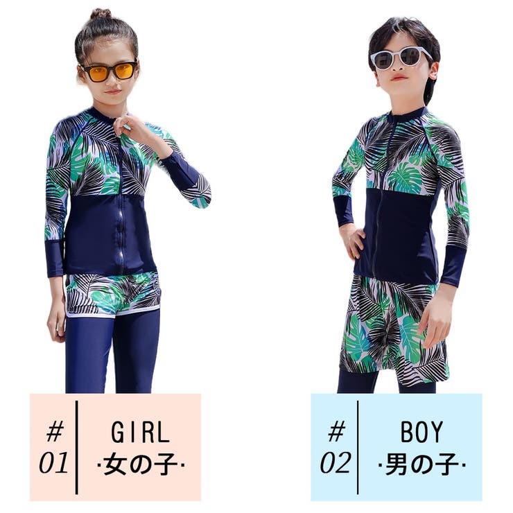 キッズ 水着 男の子 | HOYUKI | 詳細画像7 