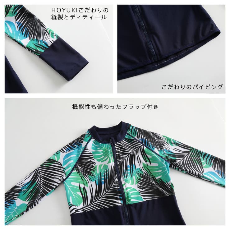 キッズ 水着 男の子 | HOYUKI | 詳細画像9 