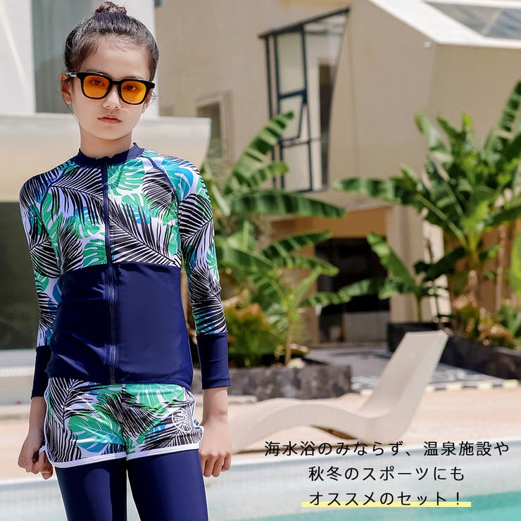 キッズ 水着 男の子 | HOYUKI | 詳細画像13 