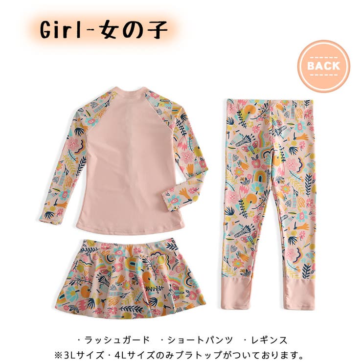 キッズ 水着 女の子 | HOYUKI | 詳細画像4 