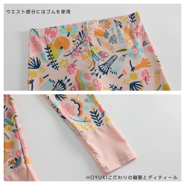 キッズ 水着 女の子 | HOYUKI | 詳細画像7 