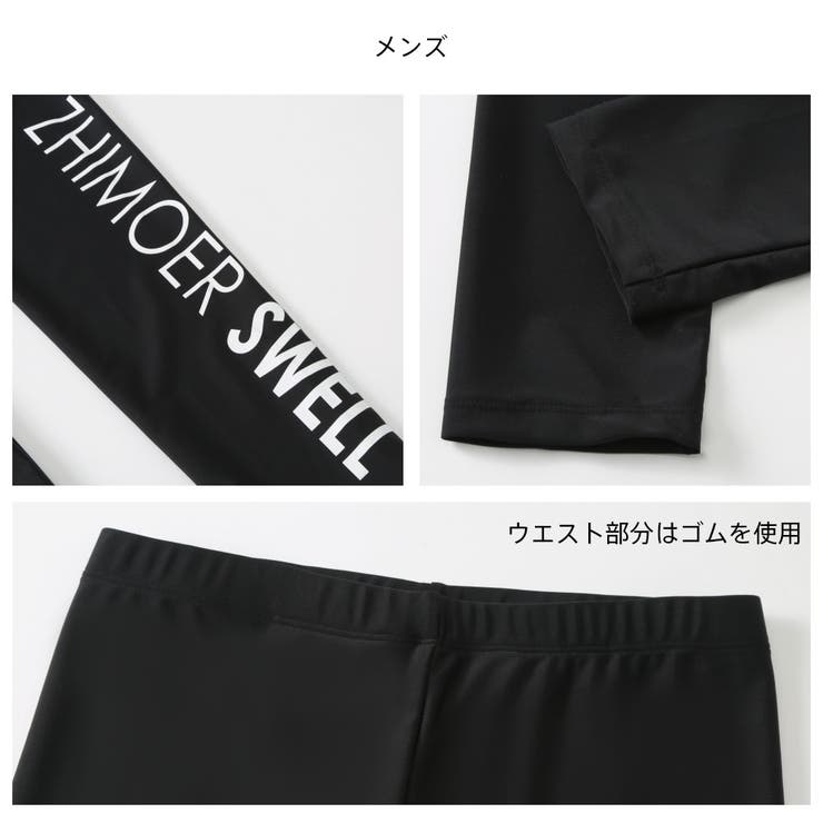 フィットネス水着 親子ペア パパ | HOYUKI | 詳細画像13 