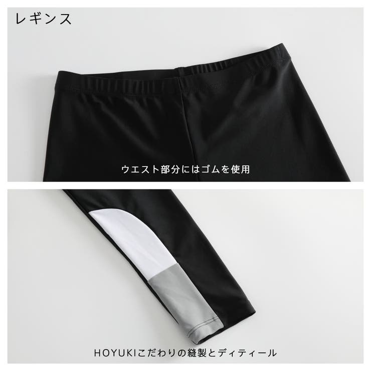 フィットネス水着 親子ペア パパ | HOYUKI | 詳細画像19 