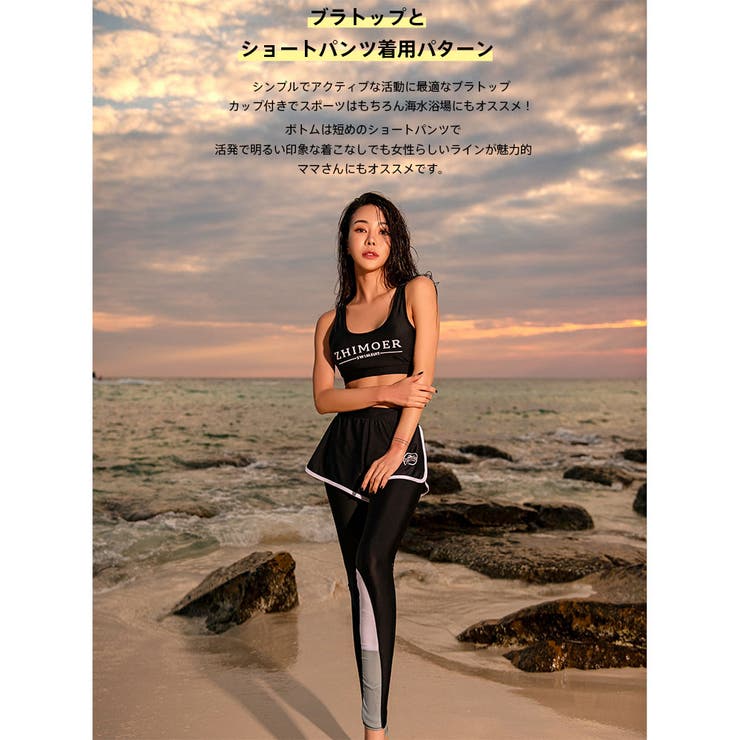 フィットネス水着 親子ペア パパ | HOYUKI | 詳細画像22 