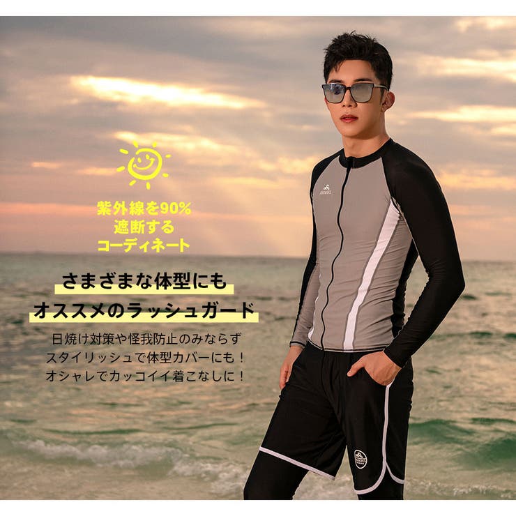 フィットネス水着 親子ペア パパ | HOYUKI | 詳細画像23 