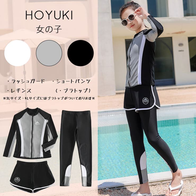 フィットネス水着 親子ペア パパ | HOYUKI | 詳細画像25 