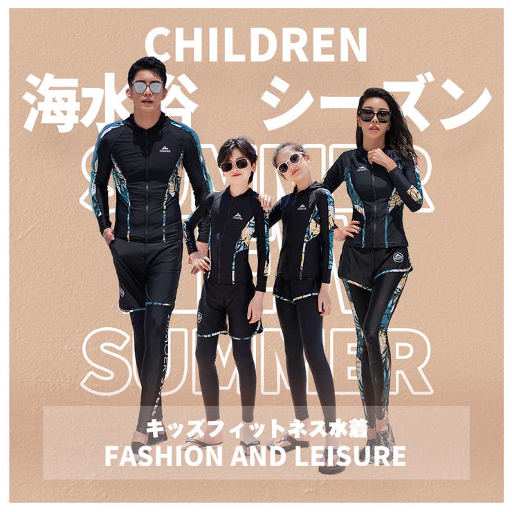 フィットネス水着 親子ペア パパ | HOYUKI | 詳細画像2 