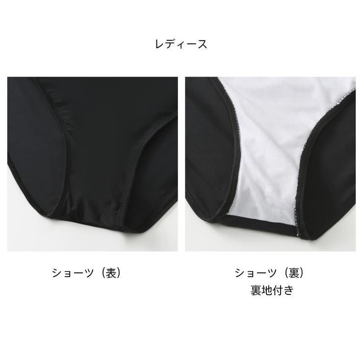 フィットネス水着 親子ペア パパ | HOYUKI | 詳細画像8 