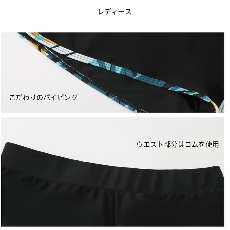 フィットネス水着 親子ペア パパ | HOYUKI | 詳細画像9 