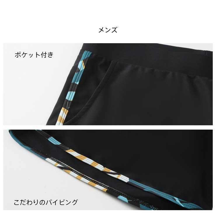 フィットネス水着 親子ペア パパ | HOYUKI | 詳細画像10 