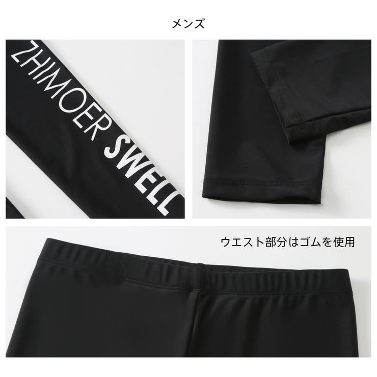 フィットネス水着 親子ペア パパ | HOYUKI | 詳細画像12 