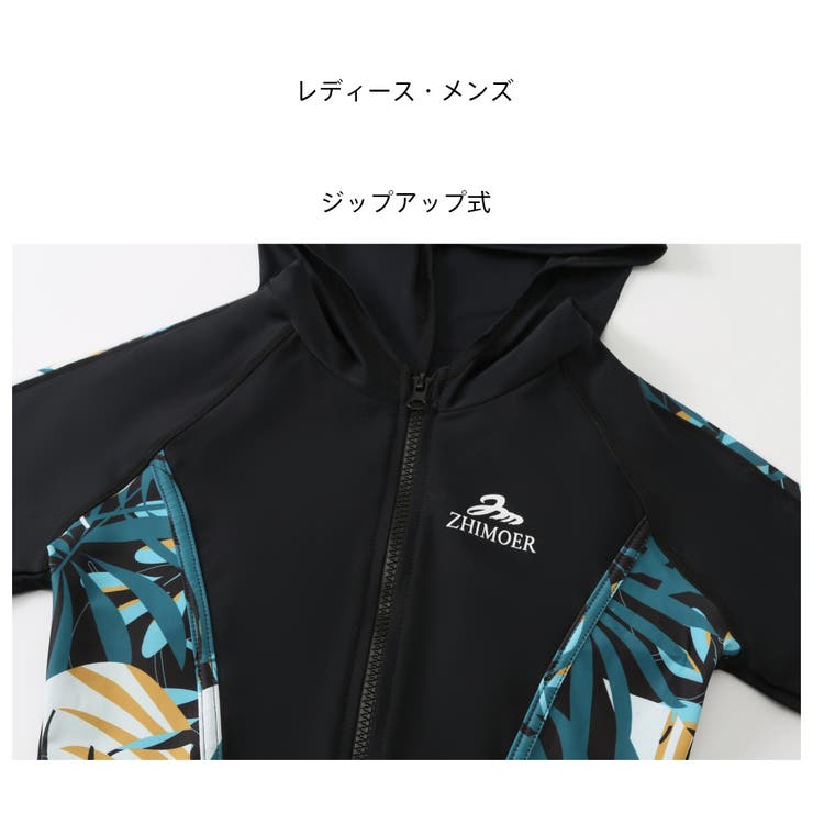 フィットネス水着 親子ペア パパ | HOYUKI | 詳細画像13 