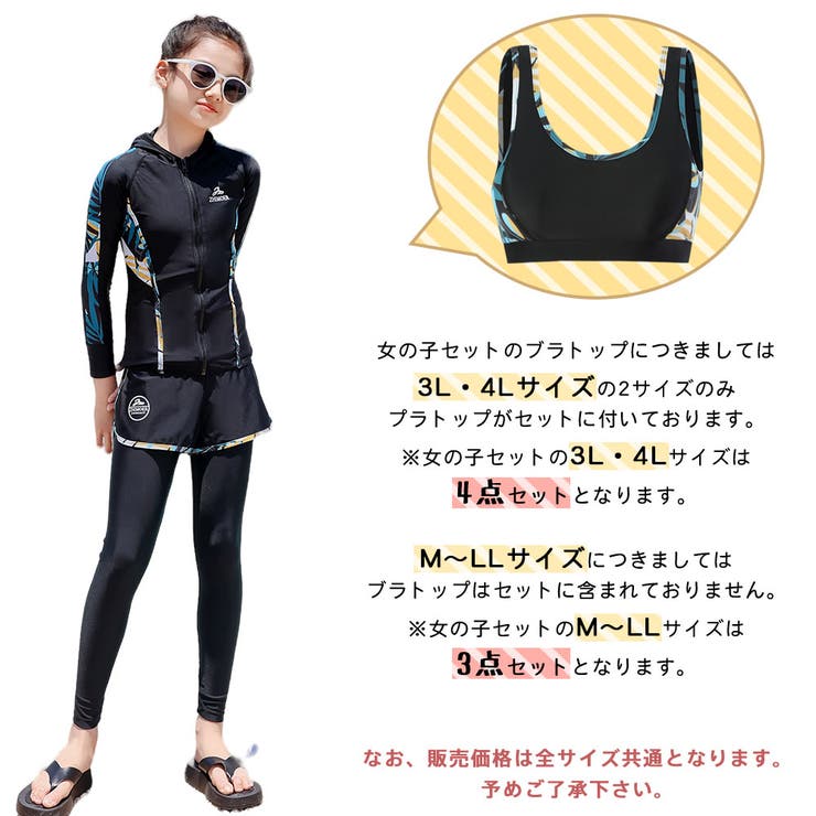 フィットネス水着 親子ペア パパ | HOYUKI | 詳細画像16 