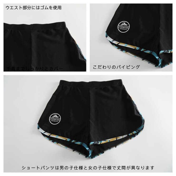 フィットネス水着 親子ペア パパ | HOYUKI | 詳細画像18 