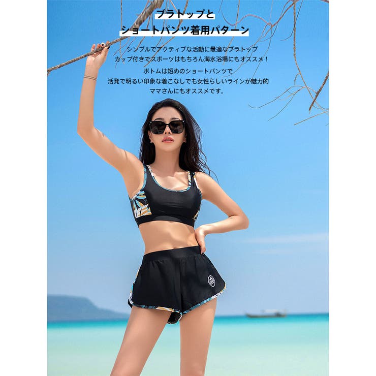 フィットネス水着 親子ペア パパ | HOYUKI | 詳細画像21 