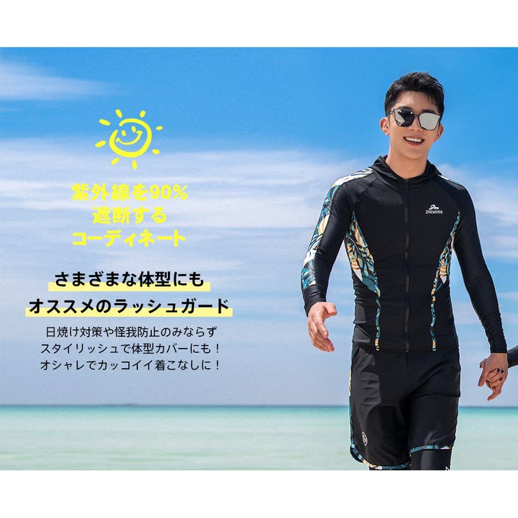 フィットネス水着 親子ペア パパ | HOYUKI | 詳細画像23 