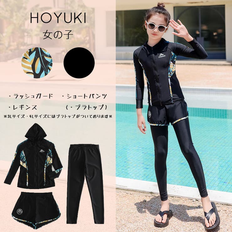 フィットネス水着 親子ペア パパ | HOYUKI | 詳細画像25 