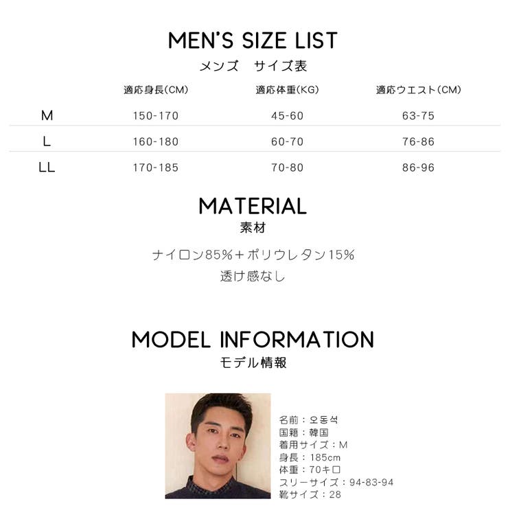 フィットネス水着 親子ペア パパ | HOYUKI | 詳細画像39 