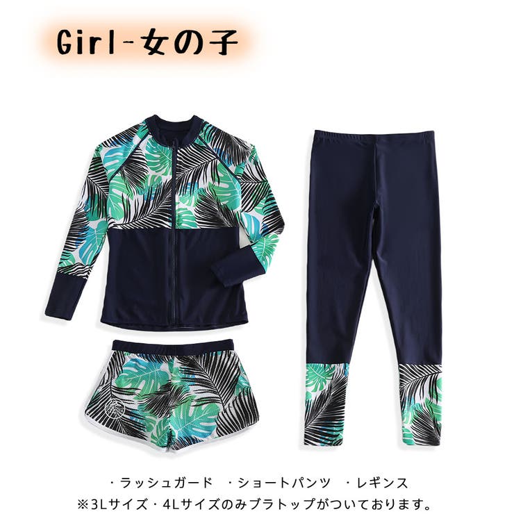 フィットネス水着 親子ペア パパ | HOYUKI | 詳細画像5 